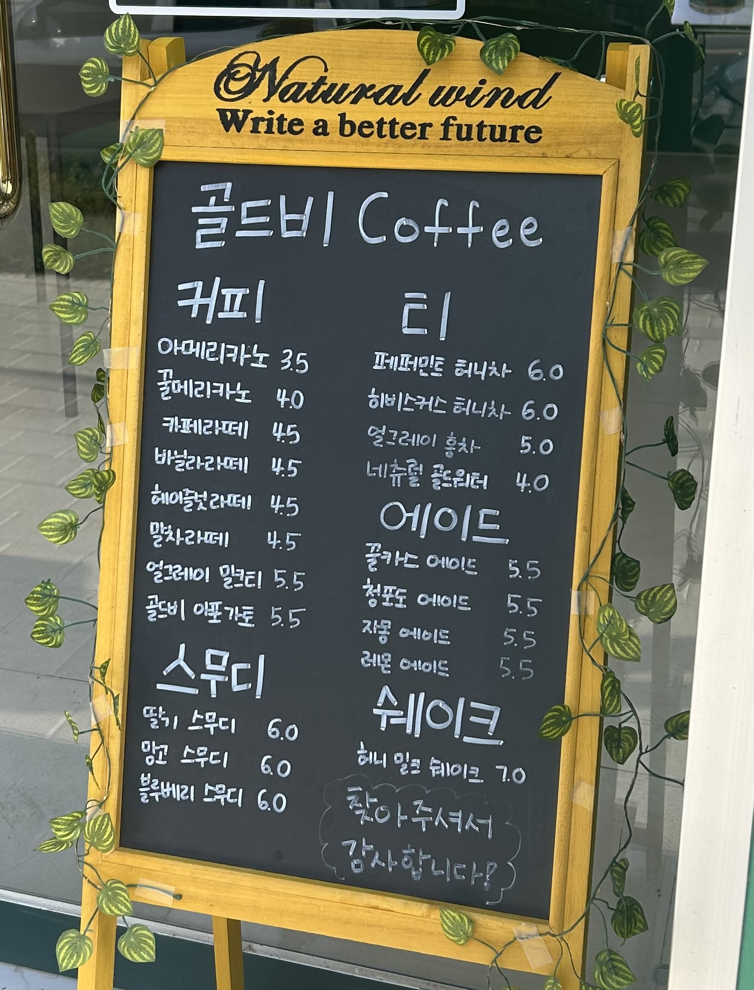 Goldeubi (골드비) 2