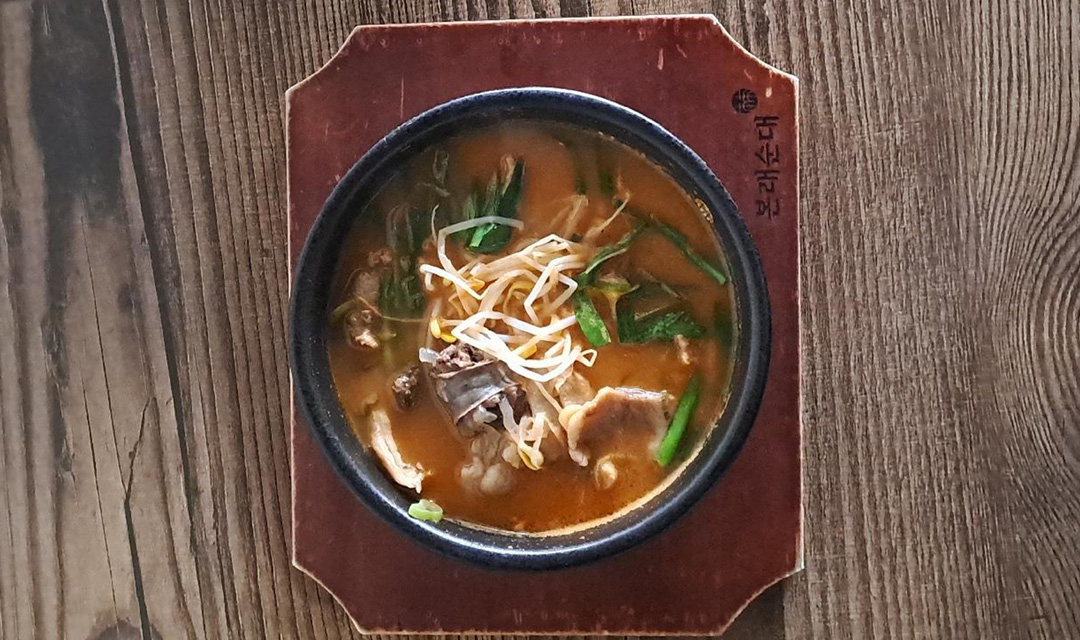 본래순대&얼음골냉면 1