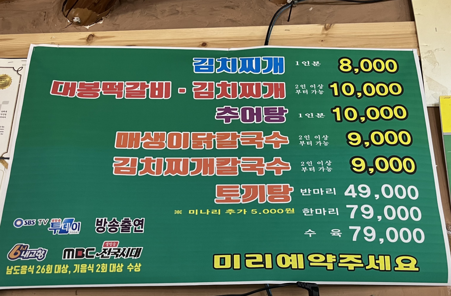 Jakeunyeongto (작은영토) 1
