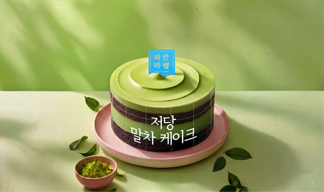 파리바게뜨 신길대신점 사진 8