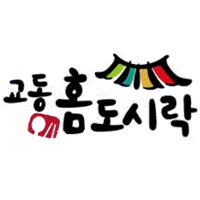 교동홈도시락 대표 사진