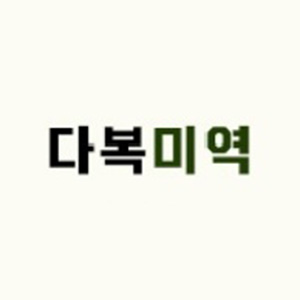 Dabongmiyeokbeomeojeom (다복미역범어점) 1