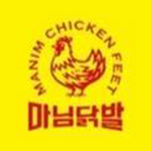마님닭발 사진 2