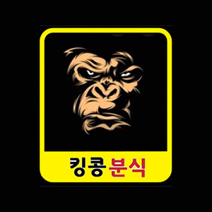 Kingkongbunsik (킹콩분식) 1