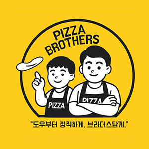 피자브라더스 영통직영점 대표 사진