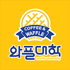 와플대학 내발산캠퍼스 사진 3