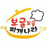 보글보글 찌개나라 대표 사진