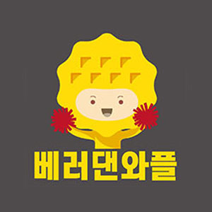 베러댄와플 공항동점 대표 사진