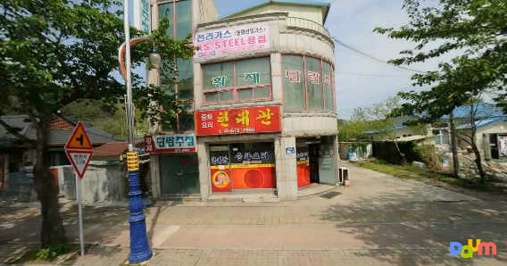 현대관 5