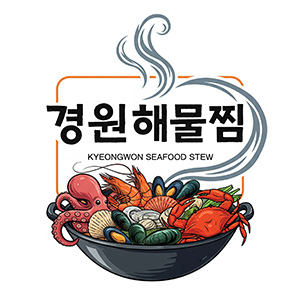 경원해물찜 2