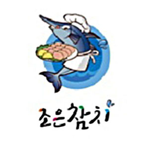 조은참치 2