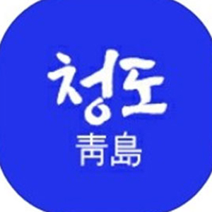청도 사진