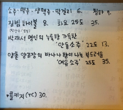신사동스케줄 사진 4