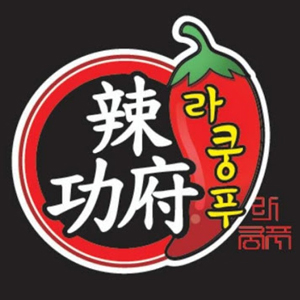 라쿵푸마라탕 금호점 사진 2