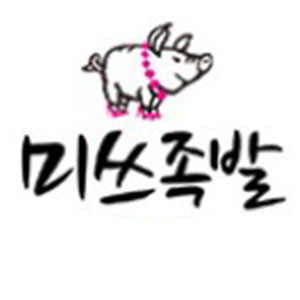 Misseujokbal daehodongjeom oe 7 (미쓰족발 대호동점 외 7) 3