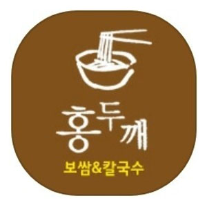 홍두깨칼국수보쌈 2