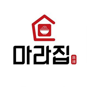 마라집 본점 사진 2