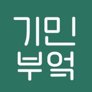 Giminbueok (기민부엌) 2