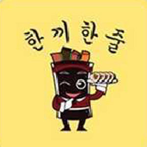 한끼한줄 사진 2