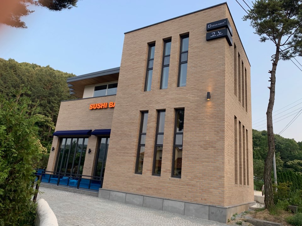 고노 4