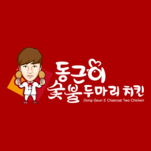 동근이숯불두마리치킨 서울신대방점 사진 2