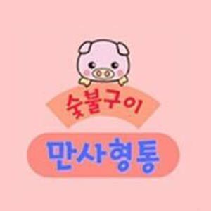 Mansahyeongtong (만사형통) 1