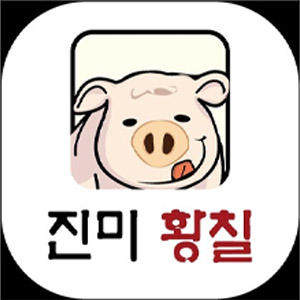 Jinmihwangchilsundaeguk 2