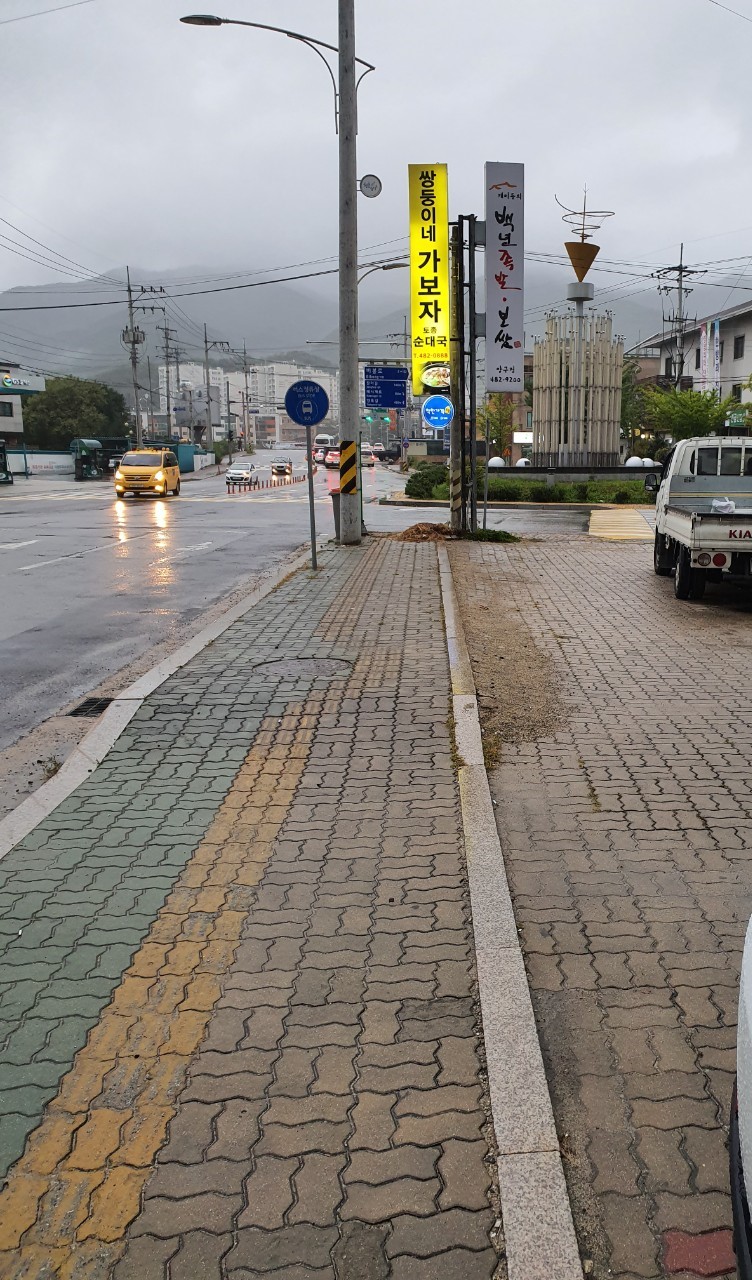 Ssangdunginegaboja (쌍둥이네가보자) 3
