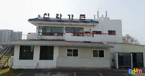 신라가든 사진 4