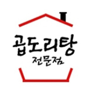 곱도리탕 5
