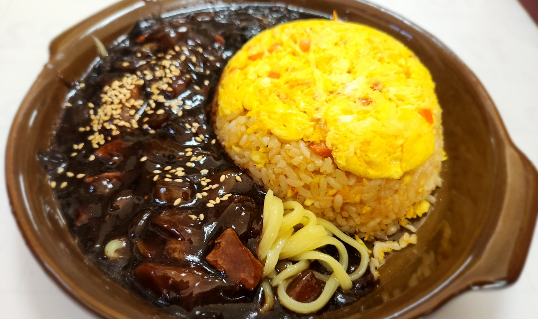 황궁쟁반짜장 2