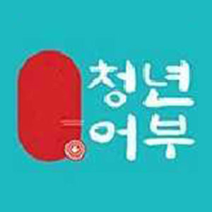 김호권의청년어부 수지구청점 사진 5