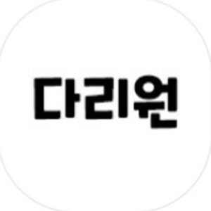 다리원 외 1 1