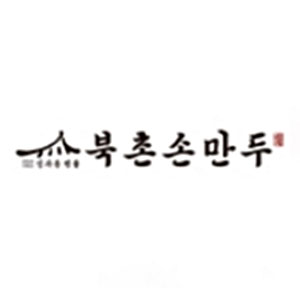 북촌손만두 강남성모옴니버스파크점 사진 2