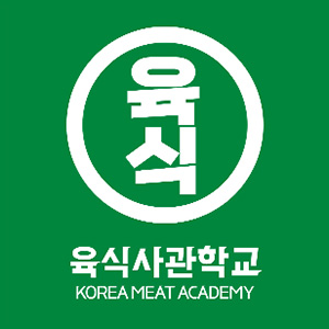 육식사관학교 신촌점 사진 4