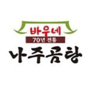 Najugomtang (나주곰탕) 1