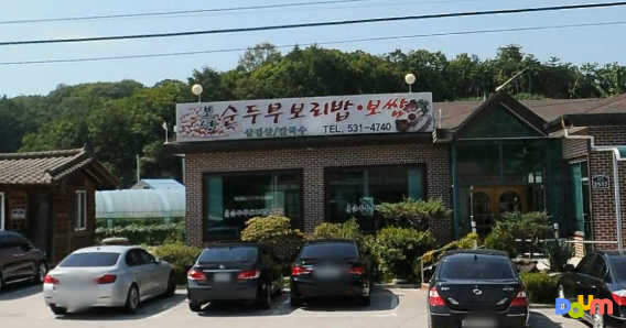 보성 1