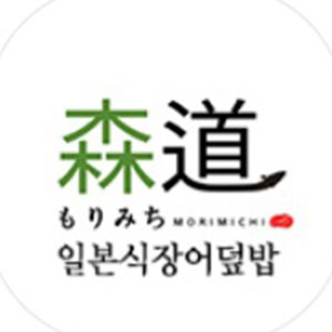 모리미치 대표 사진