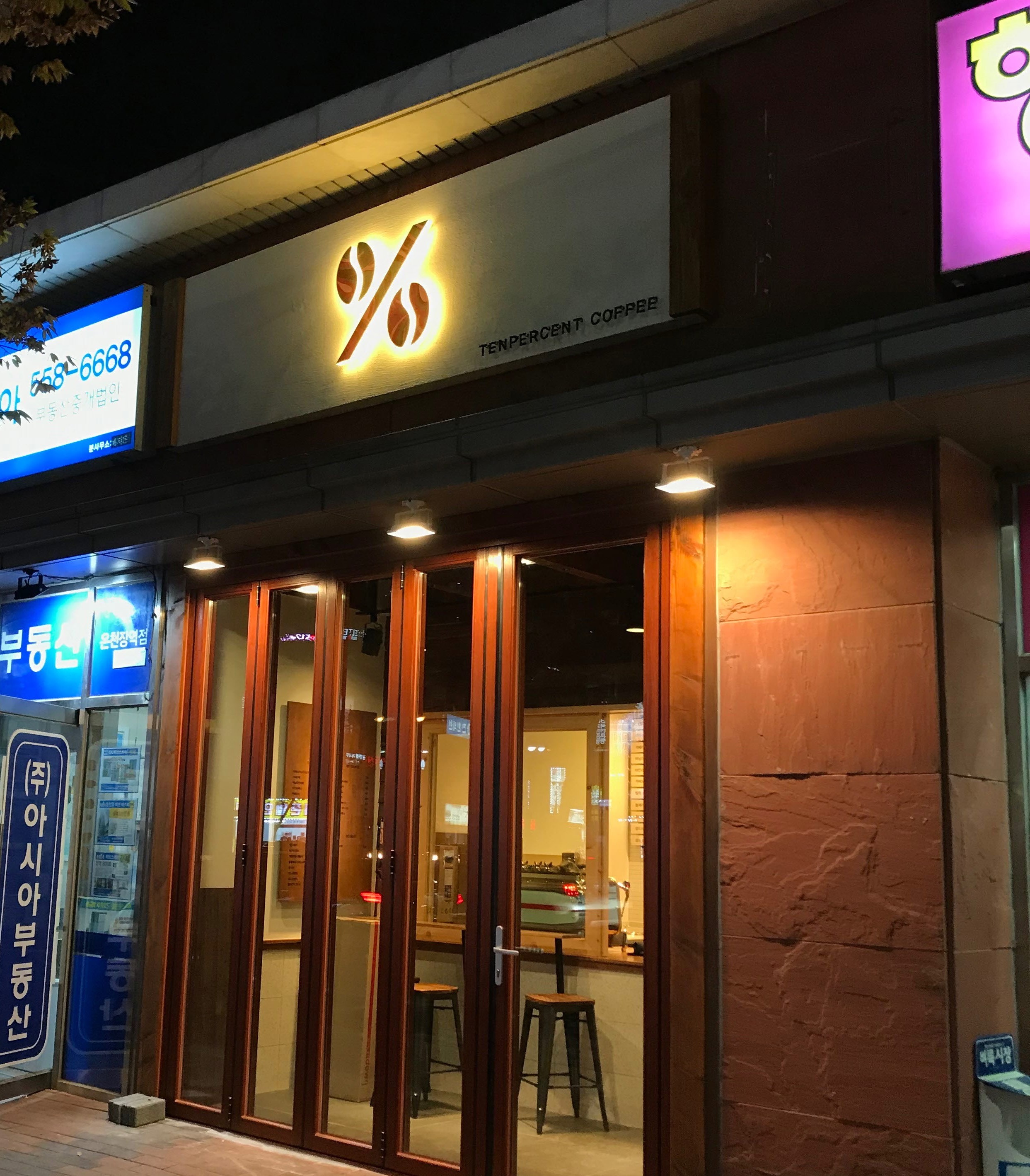 Tenpeosenteu (텐퍼센트) 1