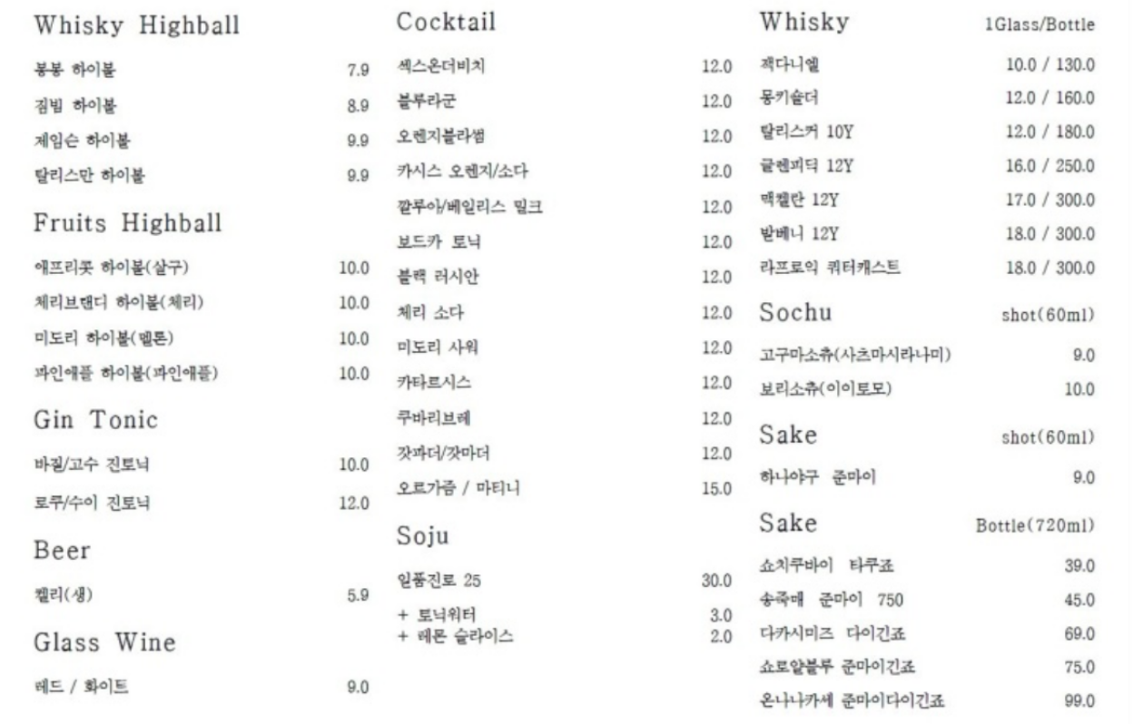 봉봉바 대표 사진