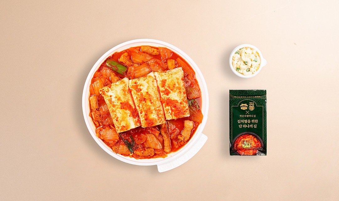 옥수동묵은지김치찜 강남점 사진 8