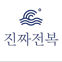 Unhajinjjajeonbok (운하진짜전복) 3