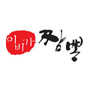 Ibigajjamppong chungnam seocheonjeom (이비가짬뽕 충남 서천점) 2