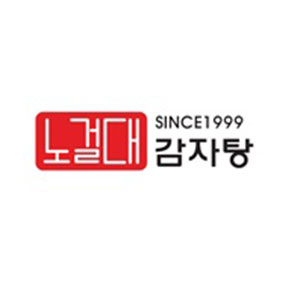 노걸대 서울신길점 사진 4