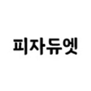 Pijadyuet biechissigoseongjeom (피자듀엣 비에치씨고성점) 2