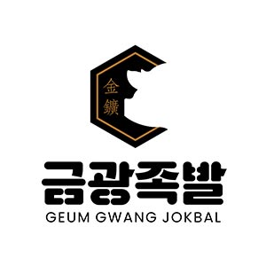 Geumgwangjokbal (금광족발) 1