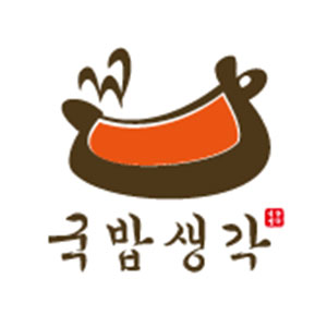 국밥생각 2
