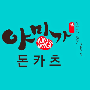 야미가 사진 3