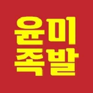 Yunmijokbal (윤미족발) 3