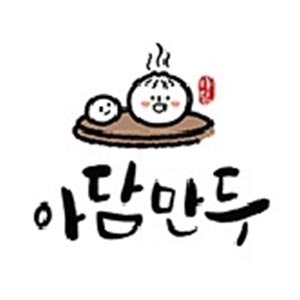 아담만두 대학로점 사진 3